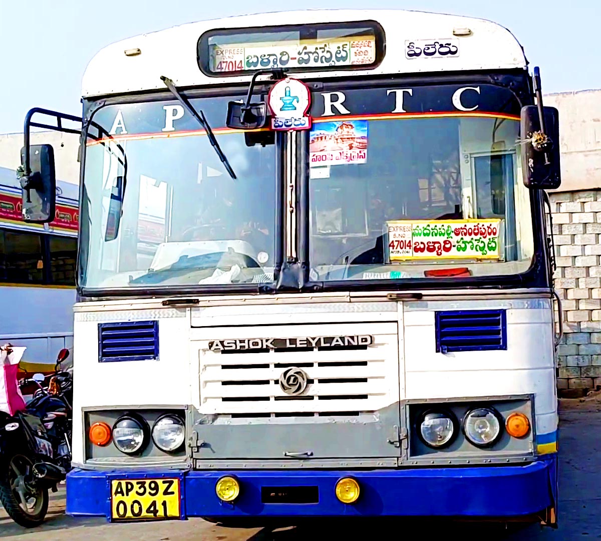 Tirupati To Bellary - Hospet Express Bus